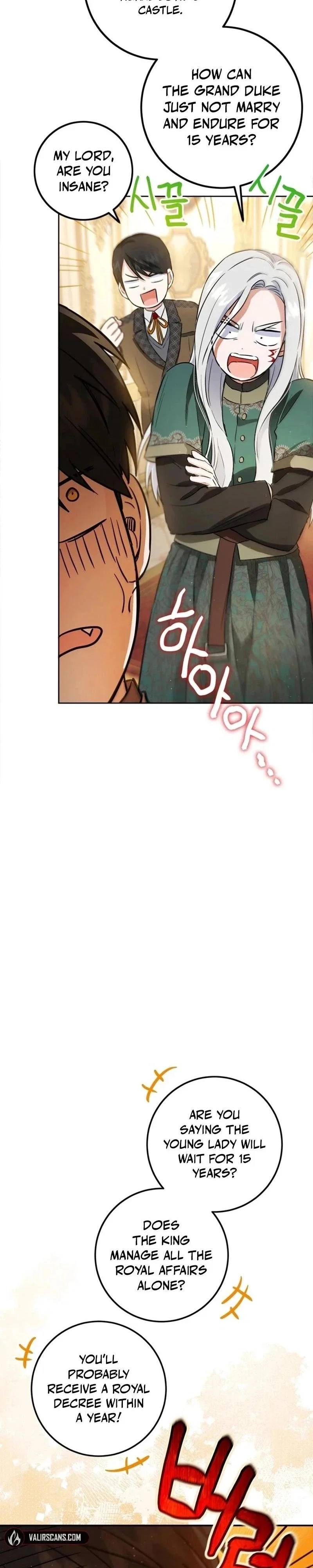 The Princess’s Double Life Chapter 123 - Page 31