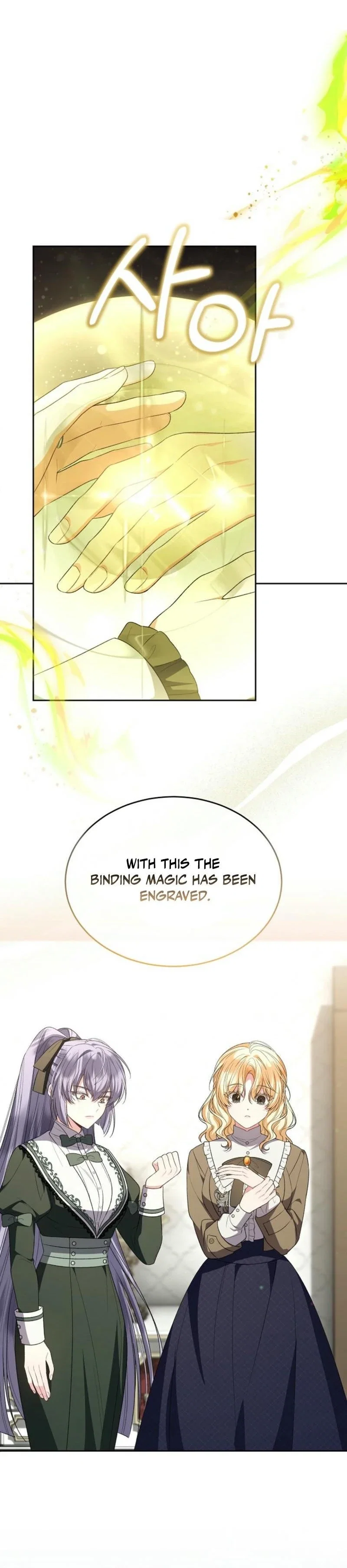 The Real Daughter Is Back Chapter 148 - Page 4