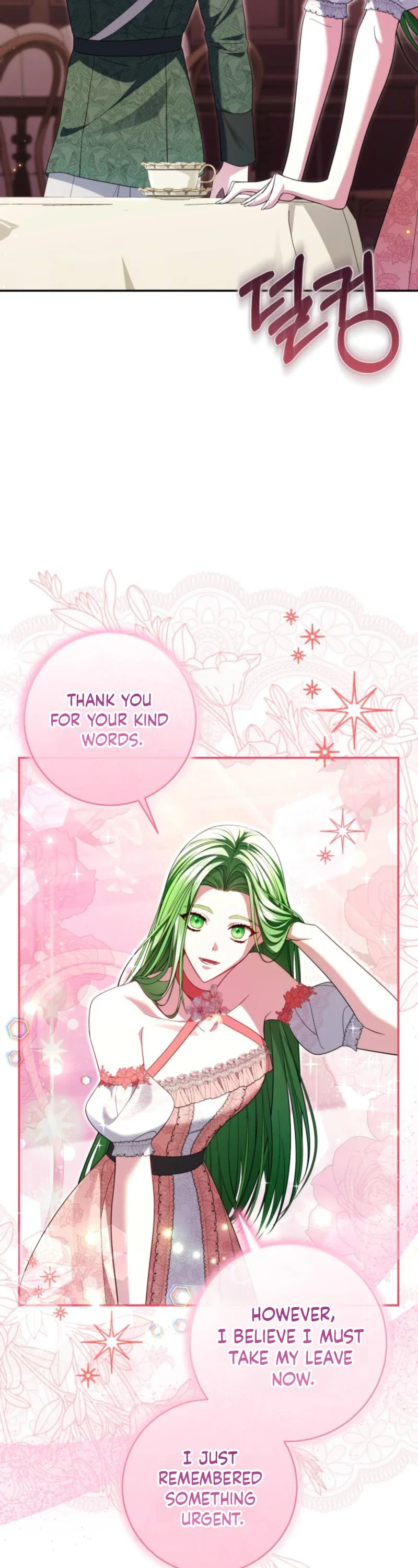 The Reason I Was Chosen as the Villainess's Favorite Chapter 45 - Page 32