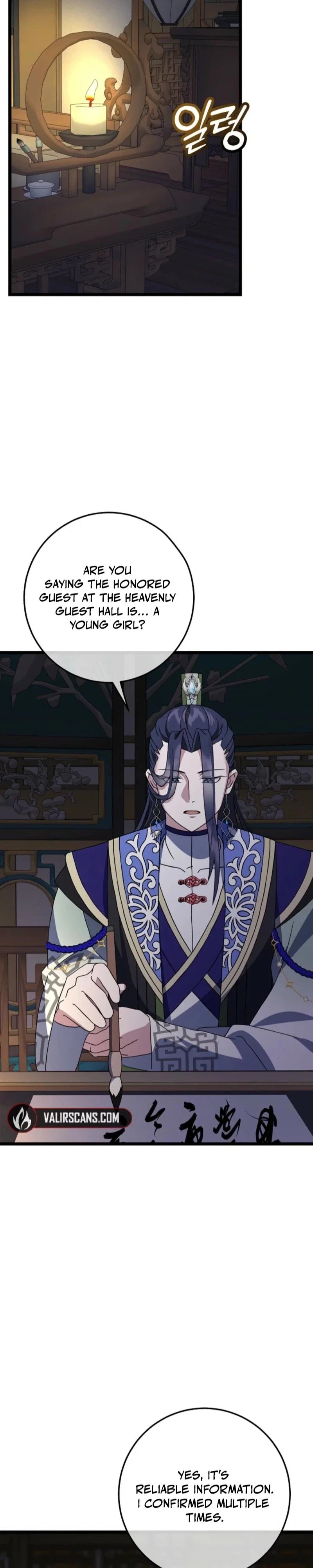 The Return of the Namgoong Clan’s Granddaughter Chapter 15 - Page 2