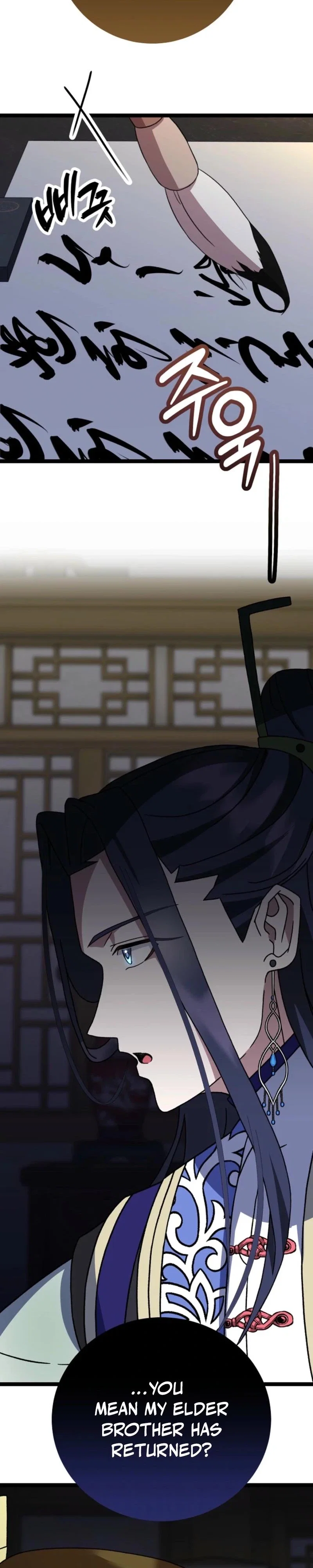The Return of the Namgoong Clan’s Granddaughter Chapter 15 - Page 6