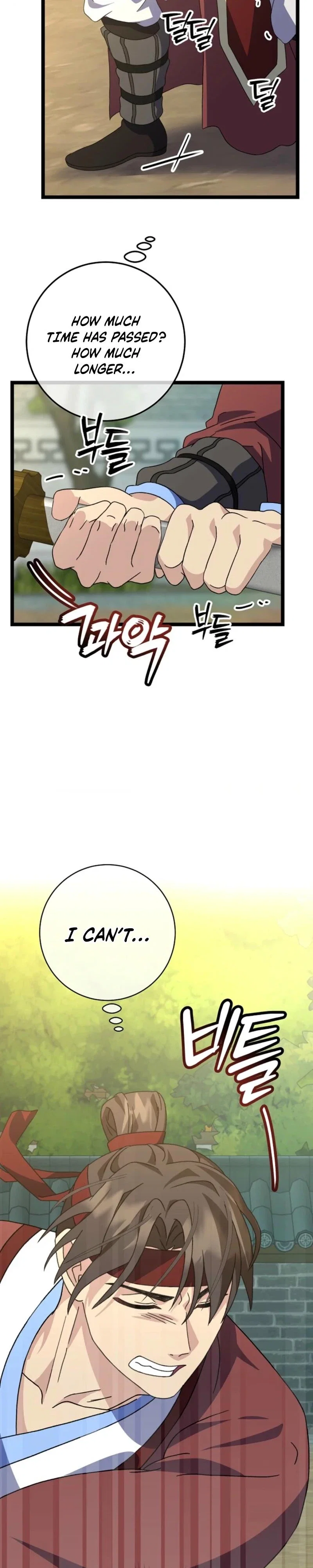 The Return of the Namgoong Clan’s Granddaughter Chapter 15 - Page 22