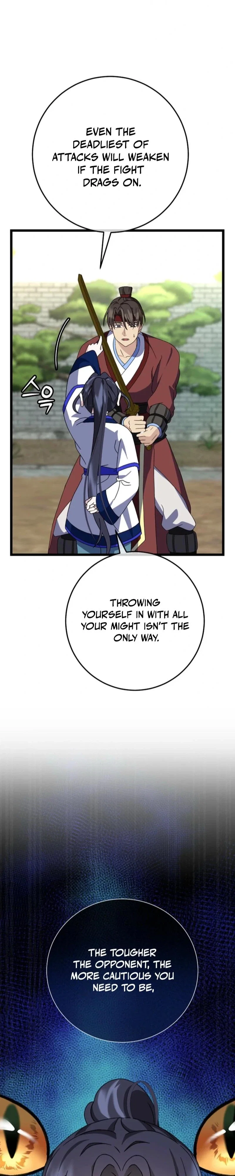 The Return of the Namgoong Clan’s Granddaughter Chapter 15 - Page 27