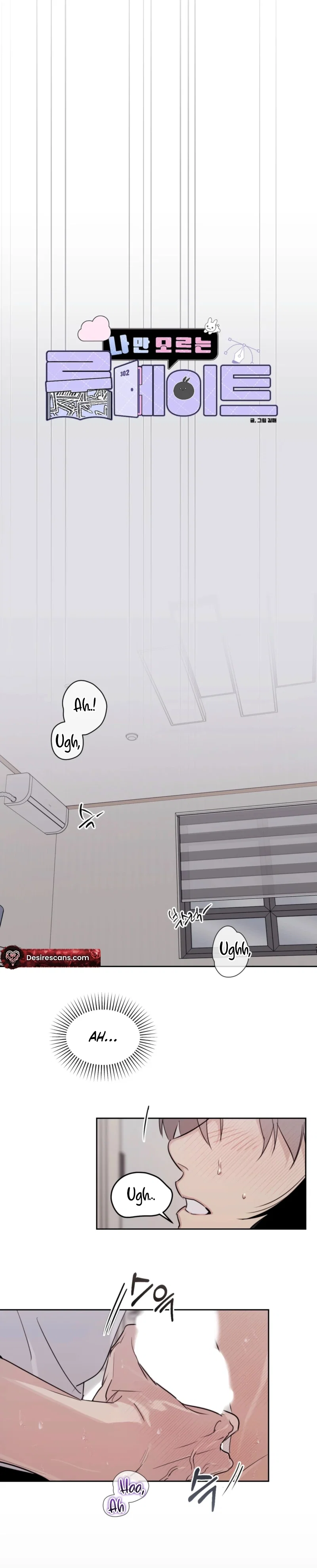 The Roommate Only I Don’t Know Chapter 13 - Page 10