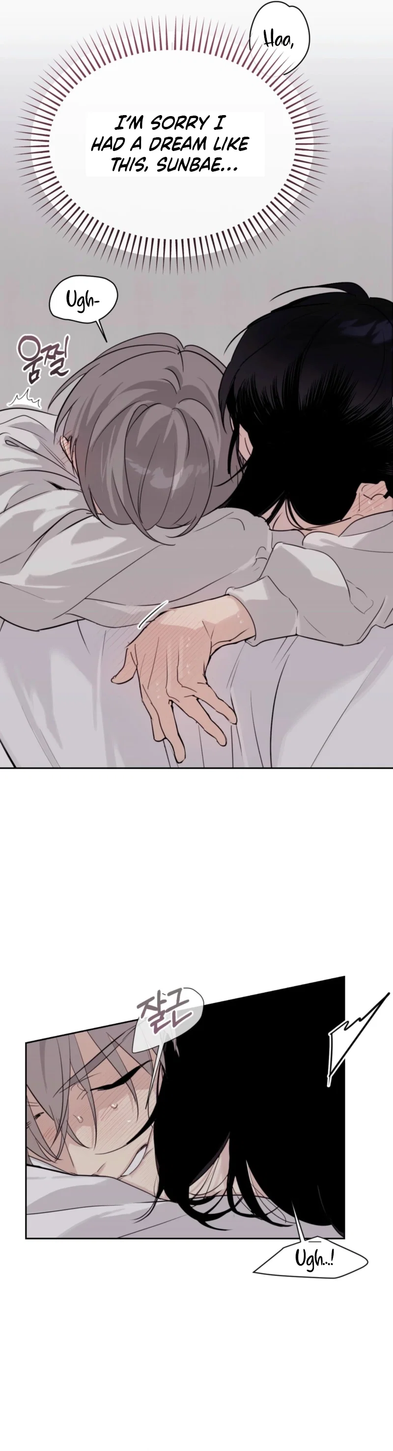 The Roommate Only I Don’t Know Chapter 13 - Page 11