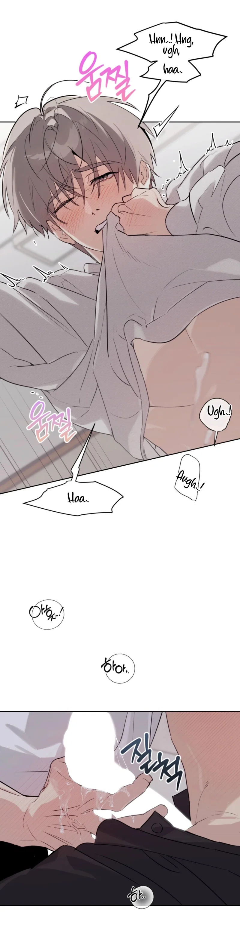 The Roommate Only I Don’t Know Chapter 13 - Page 15