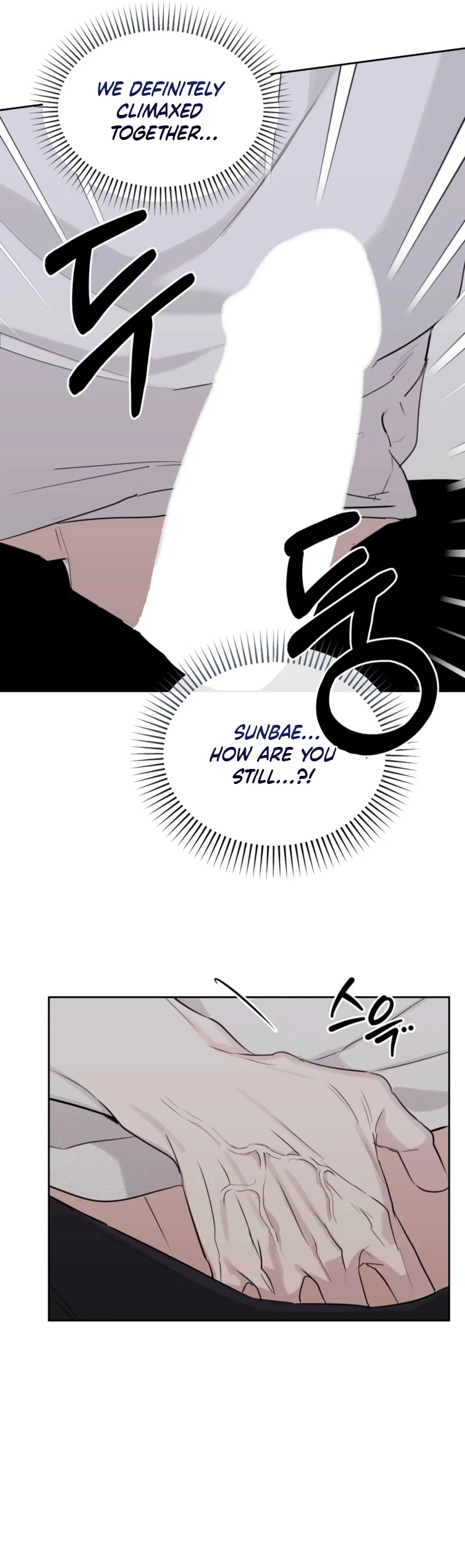 The Roommate Only I Don’t Know Chapter 13 - Page 17