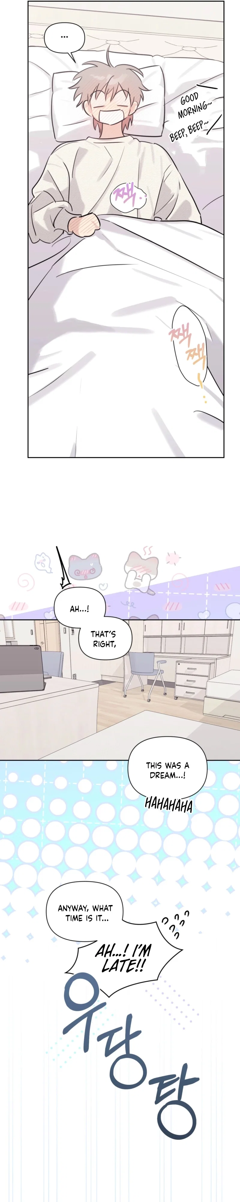 The Roommate Only I Don’t Know Chapter 13 - Page 21