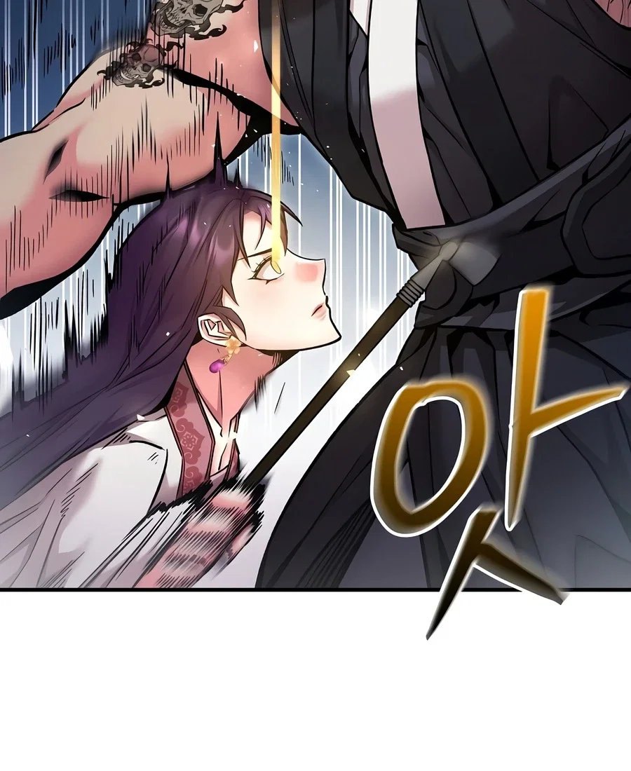 The Ruler Of Darkness Chapter 10 - Page 12