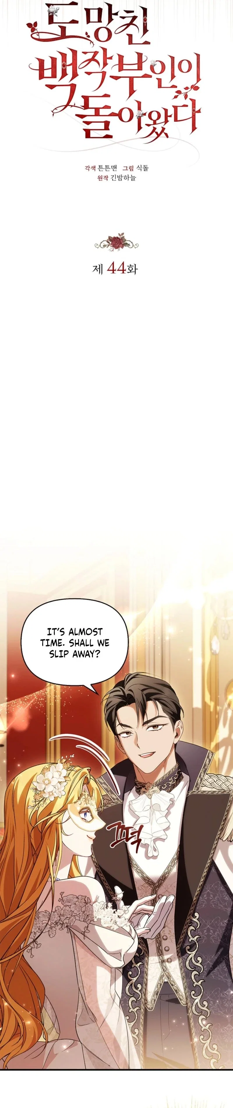 The Runaway Countess Has Returned Chapter 44 - Page 15