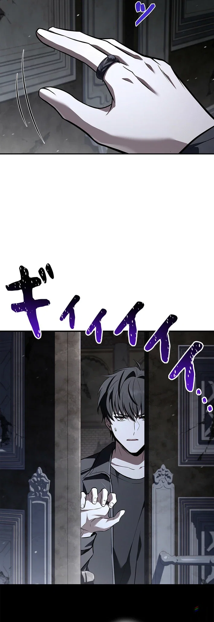 The Saint Levels Up Through Necromancy Chapter 17 - Page 32
