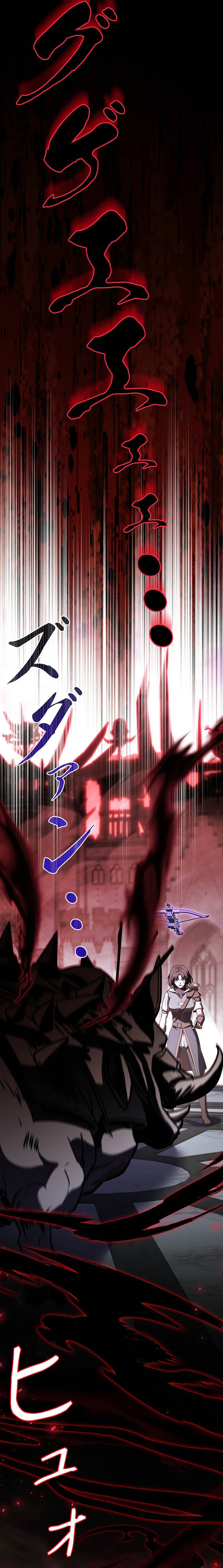 The Saint Levels Up Through Necromancy Chapter 24 - Page 25