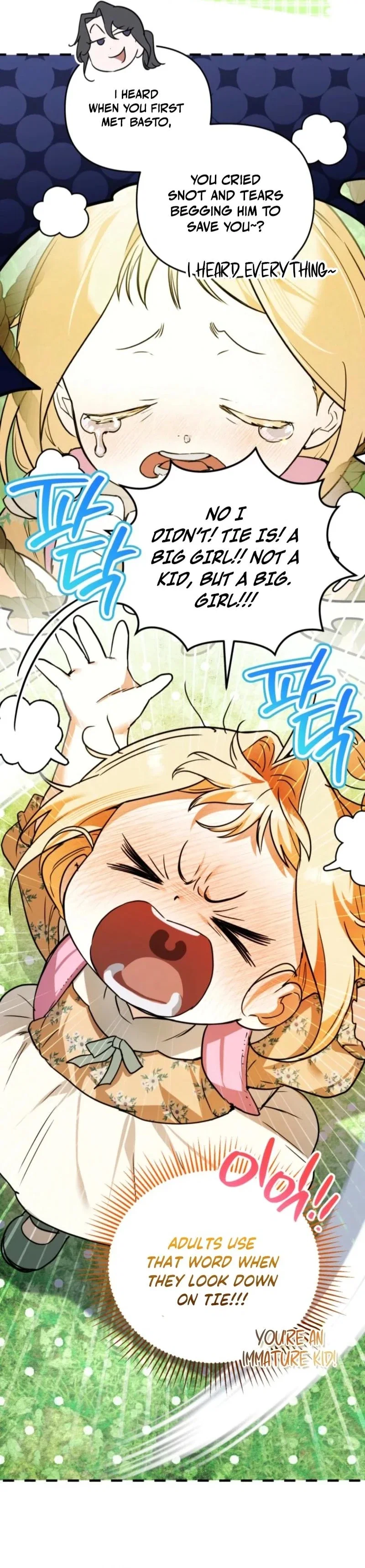 The Secretly Strong Child is Looking for Her Dad Chapter 7 - Page 8
