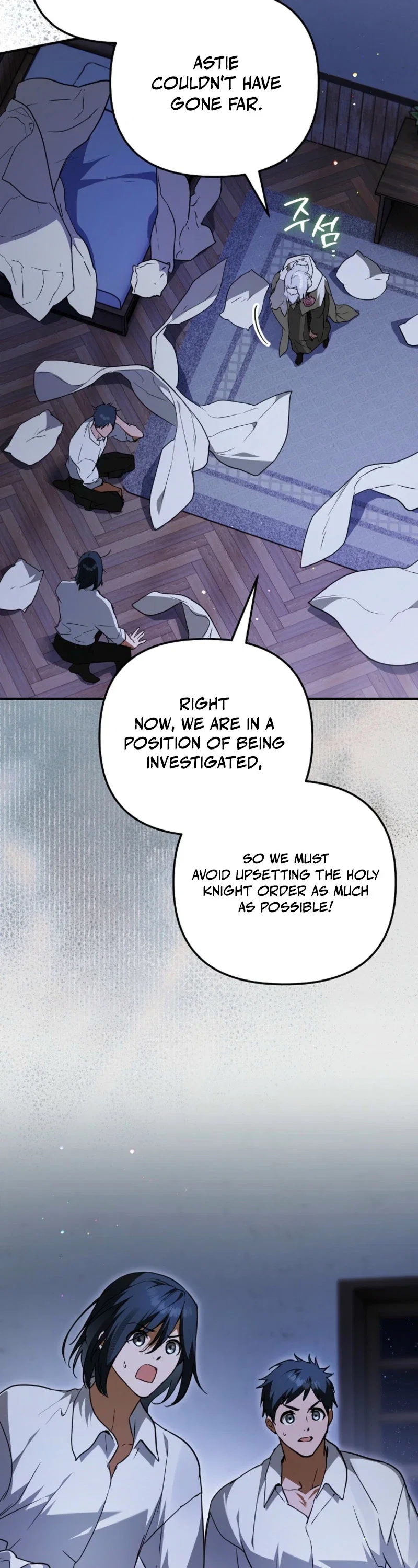 The Secretly Strong Child is Looking for Her Dad Chapter 40 - Page 3
