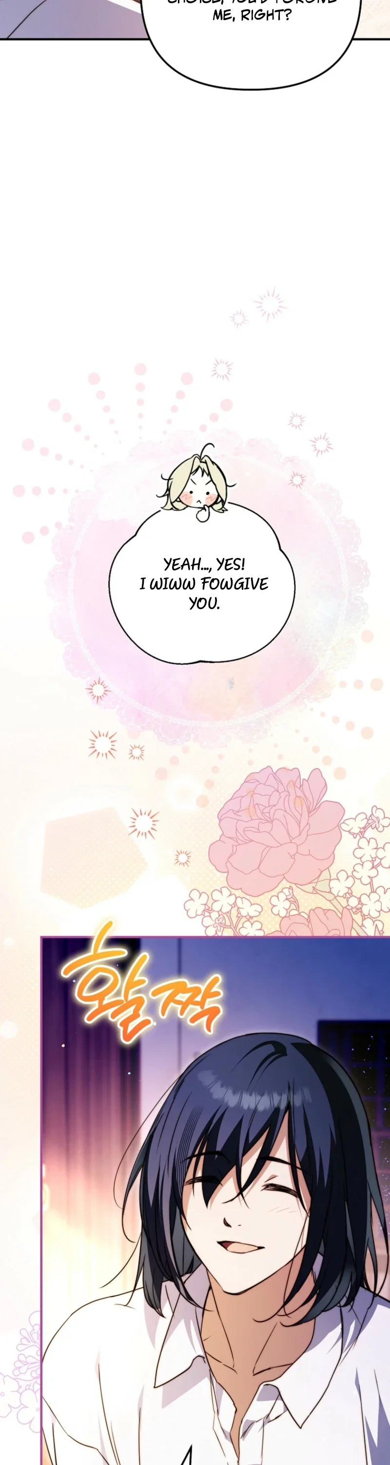 The Secretly Strong Child is Looking for Her Dad Chapter 40 - Page 31