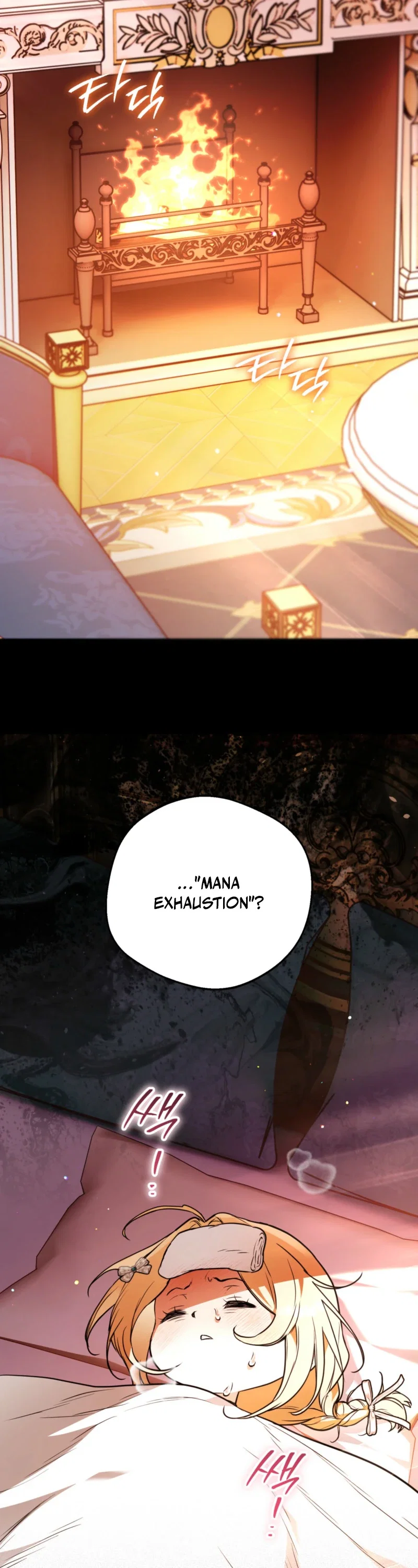 The Secretly Strong Child is Looking for Her Dad Chapter 52 - Page 32