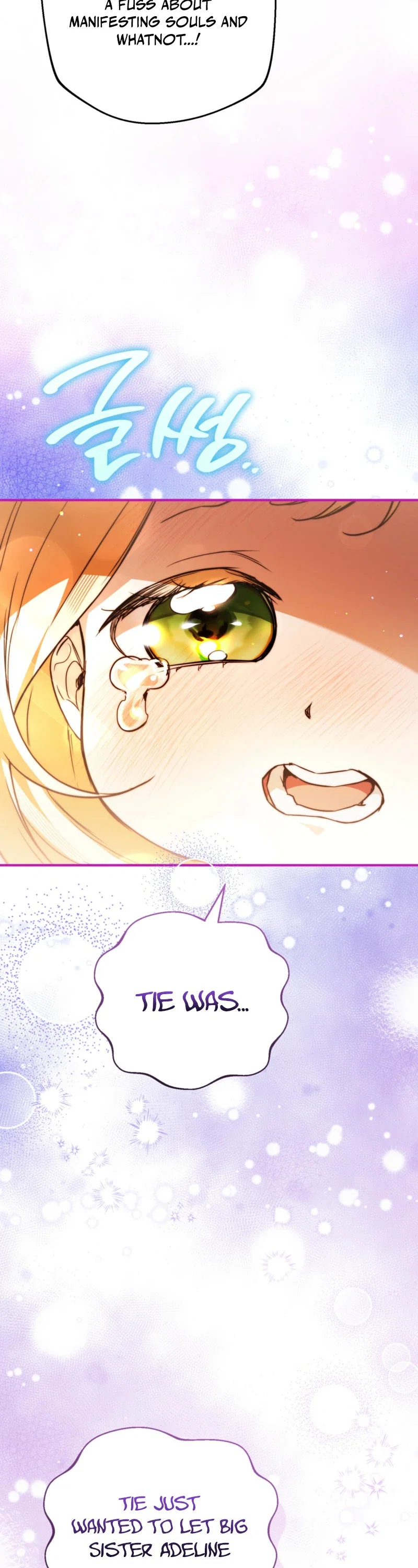 The Secretly Strong Child is Looking for Her Dad Chapter 53 - Page 7