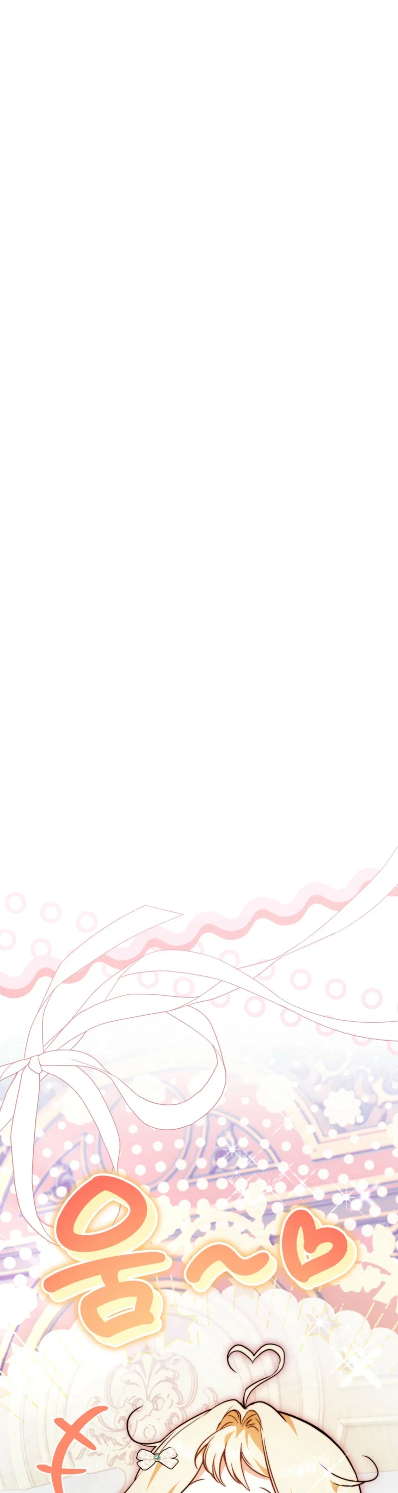 The Secretly Strong Child is Looking for Her Dad Chapter 53 - Page 16