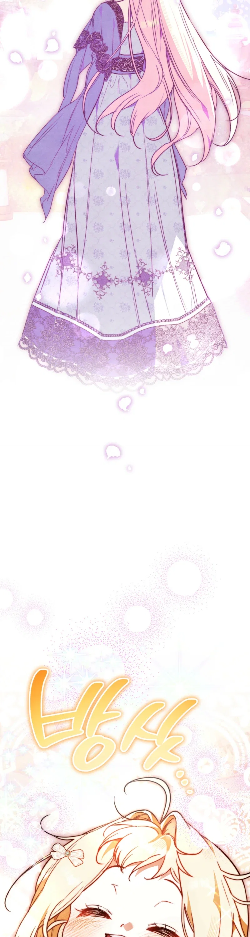 The Secretly Strong Child is Looking for Her Dad Chapter 53 - Page 57