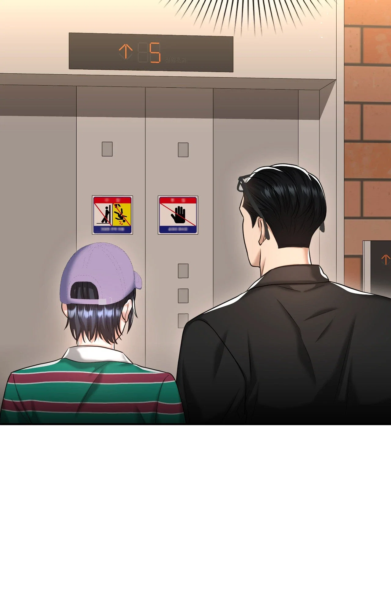 The Secret Shampoo Room Chapter 15 - Page 94