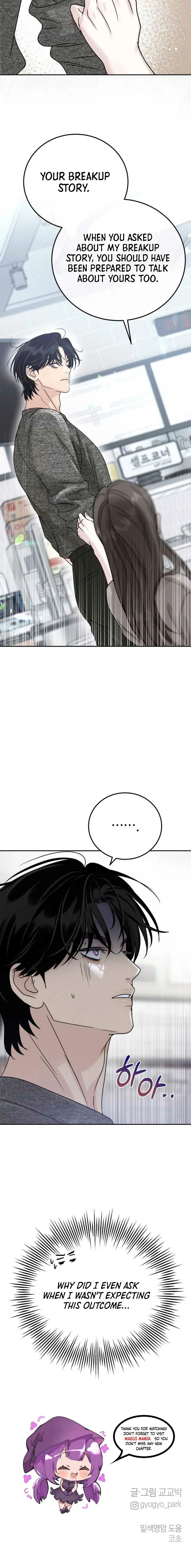 The Selfish Romance Chapter 20 - Page 20