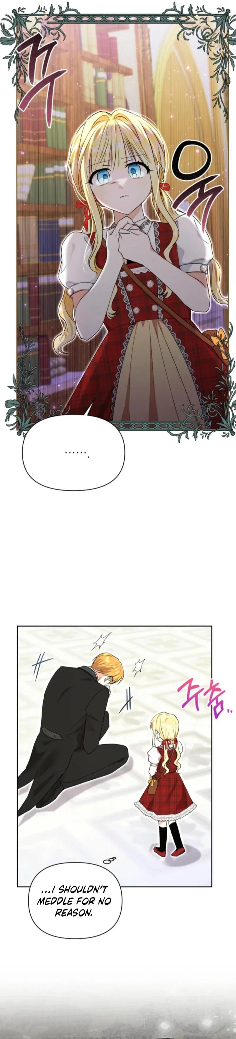 The Sister Who Once Hated Me Now Loves Me Chapter 9 - Page 14