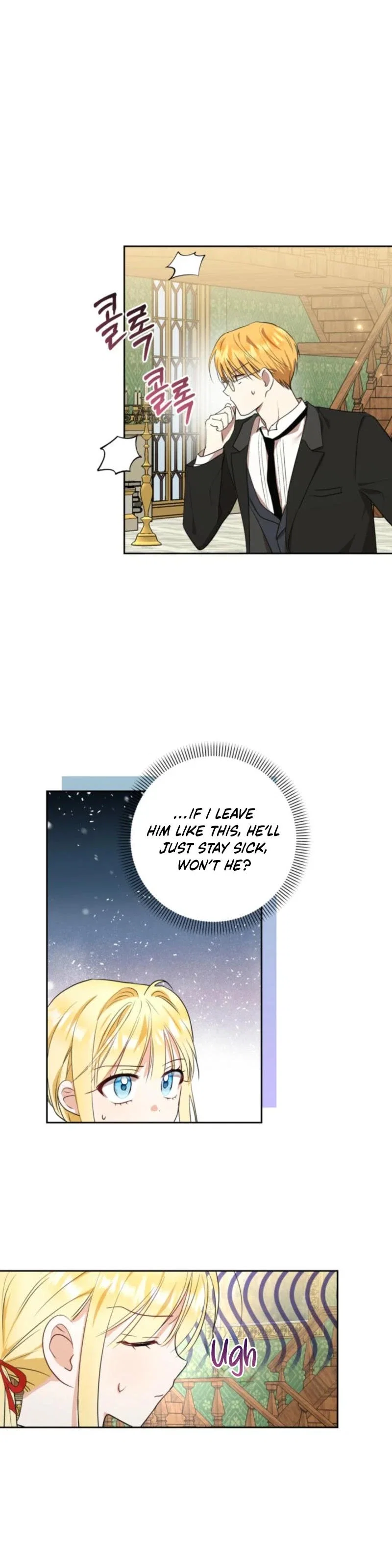The Sister Who Once Hated Me Now Loves Me Chapter 9 - Page 22