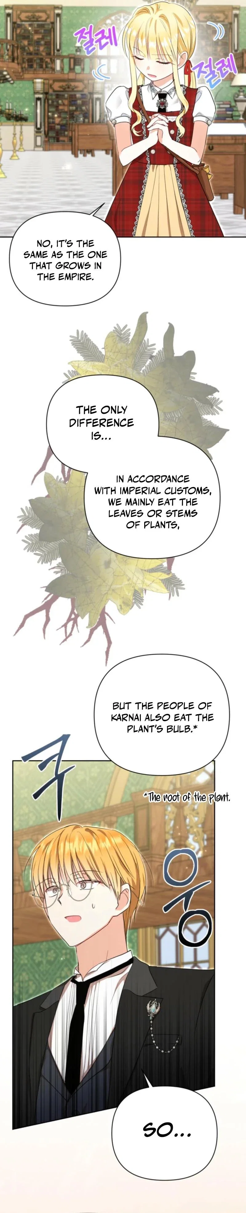 The Sister Who Once Hated Me Now Loves Me Chapter 9 - Page 25