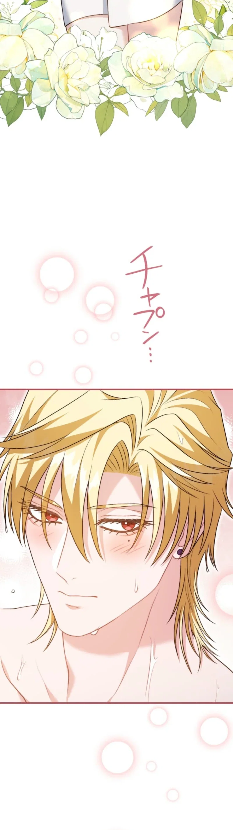 The Socially Awkward Villainess and the Tyrant Prince Chapter 20 - Page 34