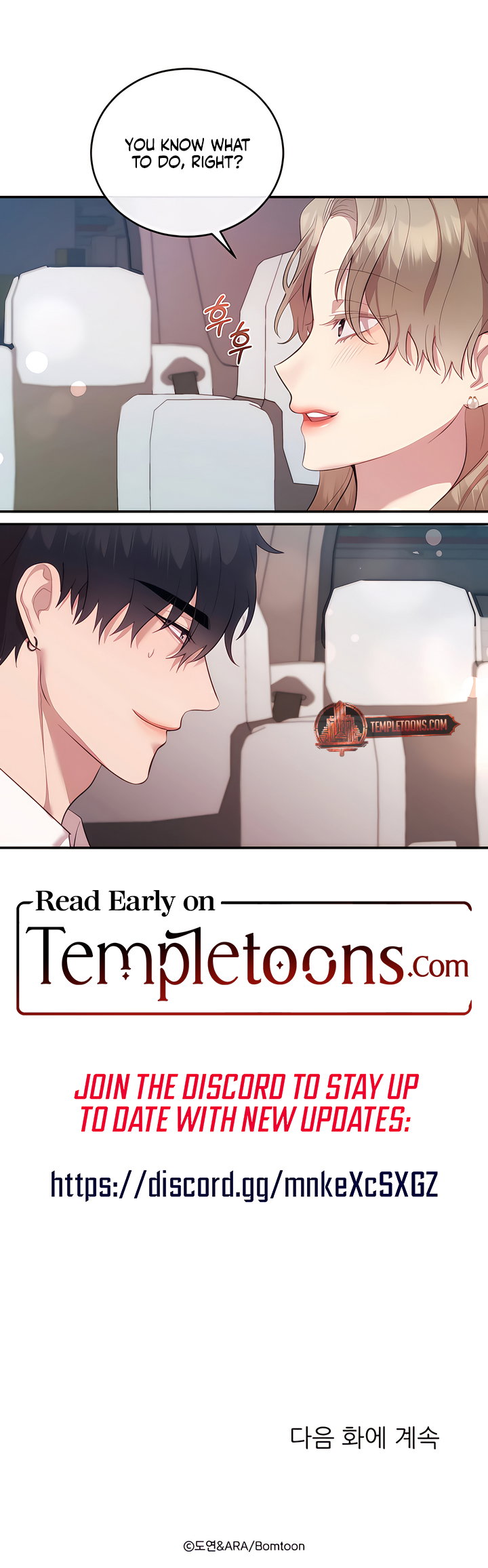The Sponsor Chapter 8 - Page 8