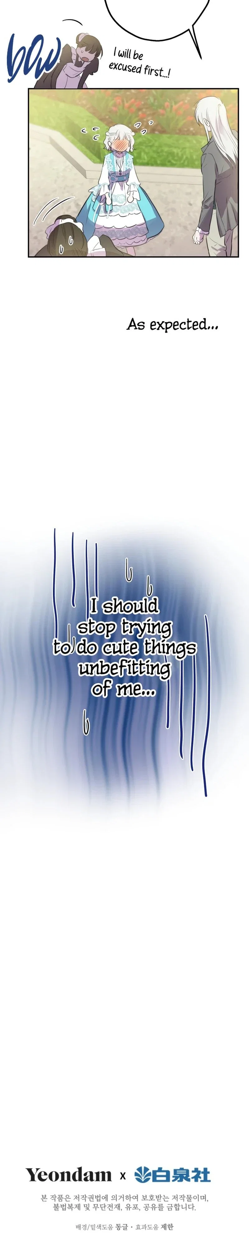 The Strongest Characters in the World Are Obsessed With Me Chapter 18 - Page 19
