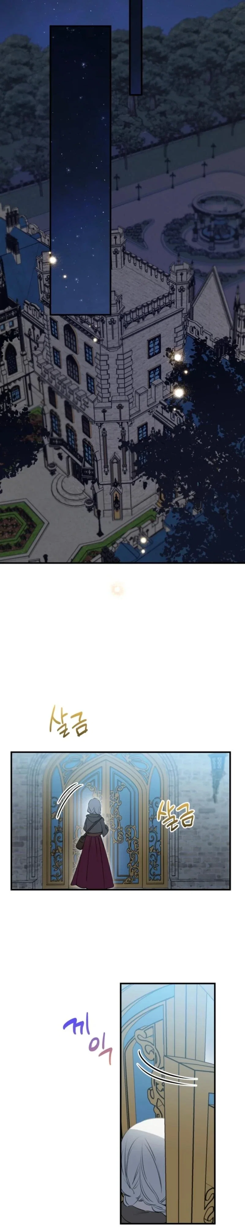 The Strongest Characters in the World Are Obsessed With Me Chapter 84 - Page 2