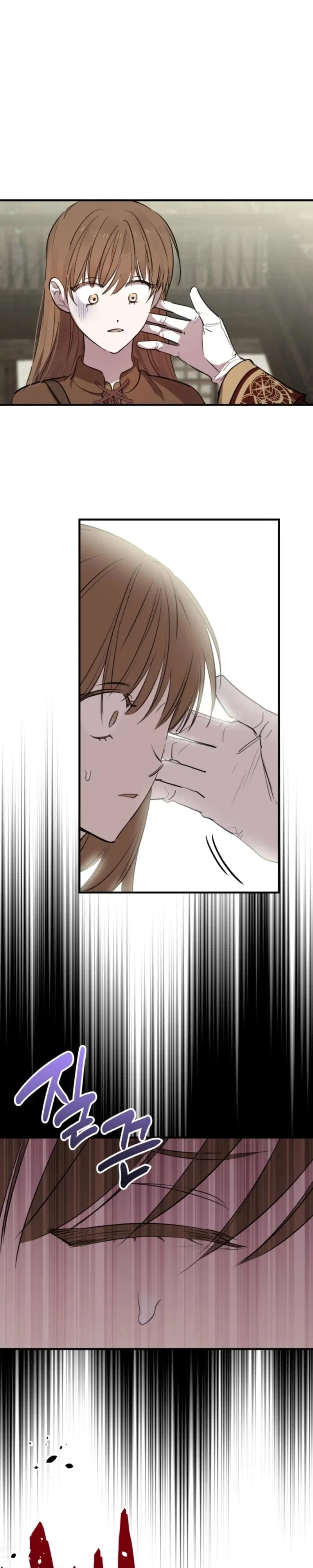The Strongest Characters in the World Are Obsessed With Me Chapter 86 - Page 7