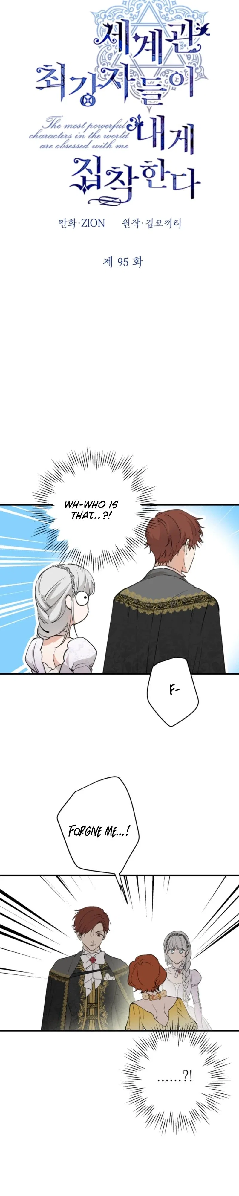 The Strongest Characters in the World Are Obsessed With Me Chapter 95 - Page 5