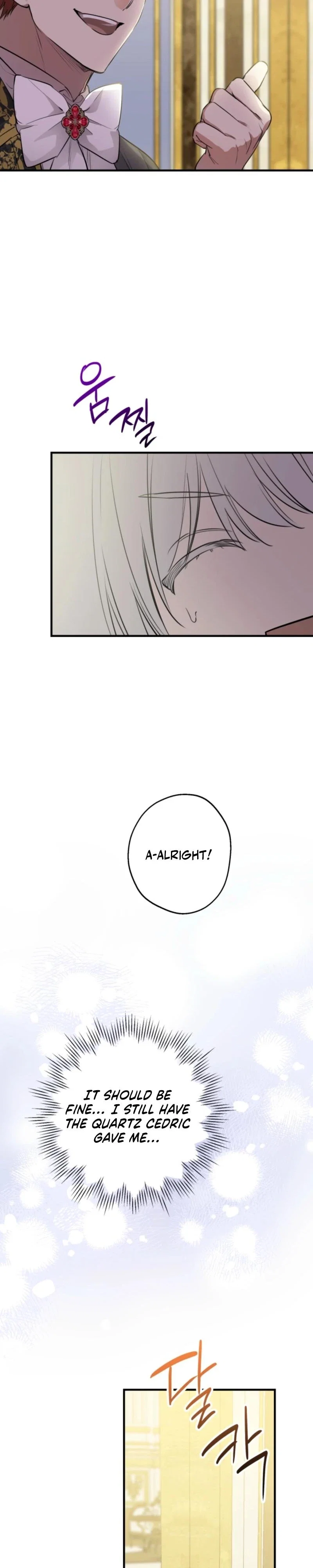 The Strongest Characters in the World Are Obsessed With Me Chapter 95 - Page 17