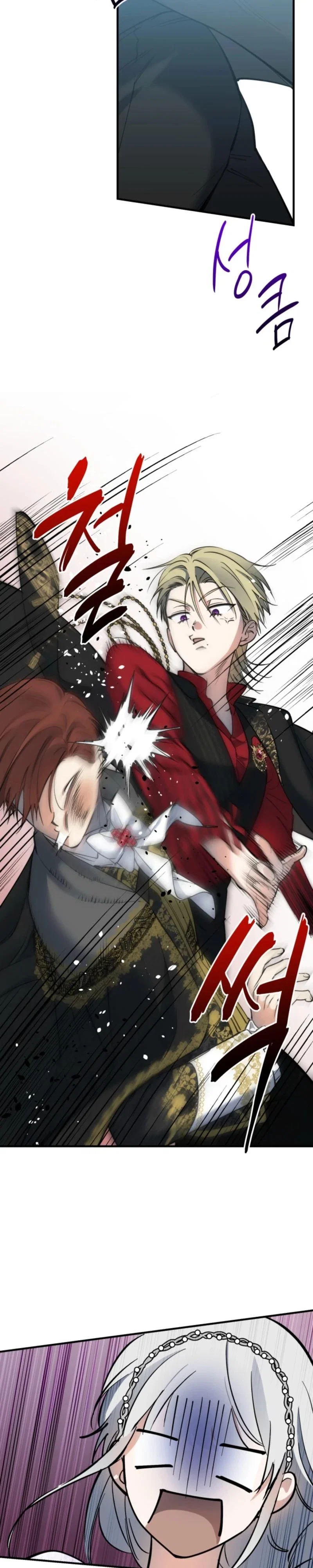 The Strongest Characters in the World Are Obsessed With Me Chapter 95 - Page 27