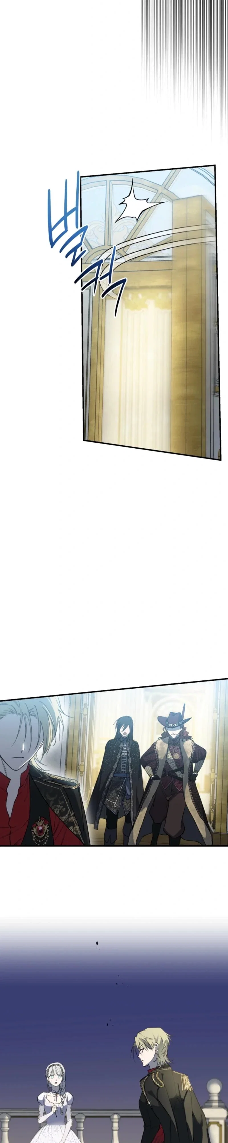 The Strongest Characters in the World Are Obsessed With Me Chapter 96 - Page 3