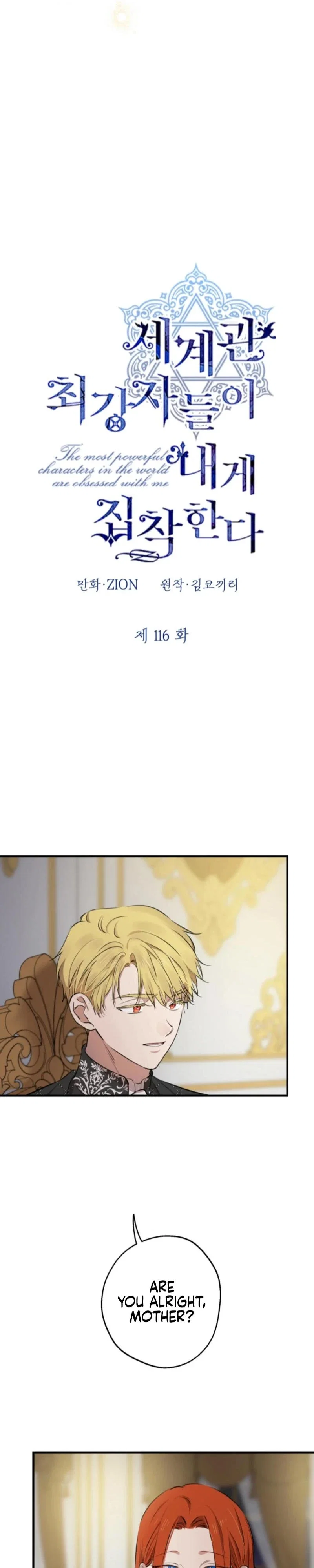 The Strongest Characters in the World Are Obsessed With Me Chapter 116 - Page 3