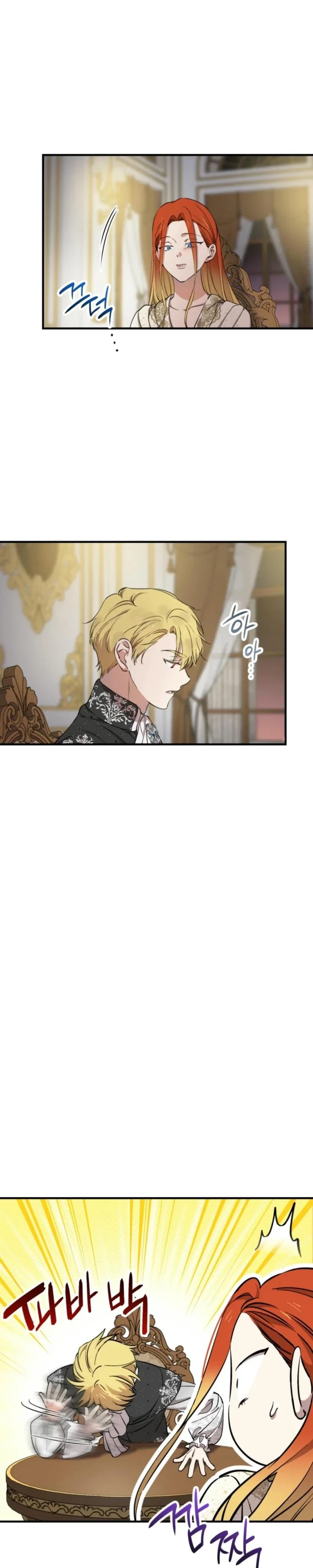 The Strongest Characters in the World Are Obsessed With Me Chapter 116 - Page 11