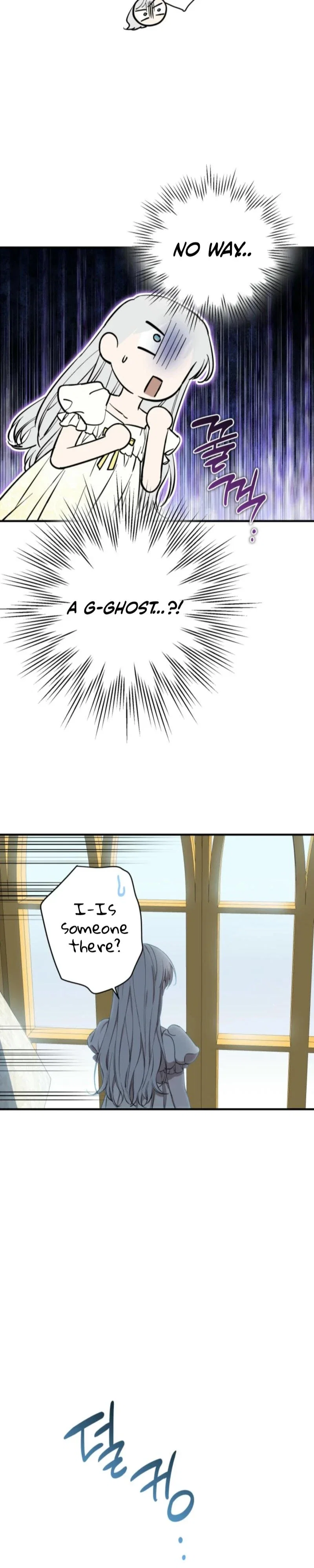 The Strongest Characters in the World Are Obsessed With Me Chapter 116 - Page 25