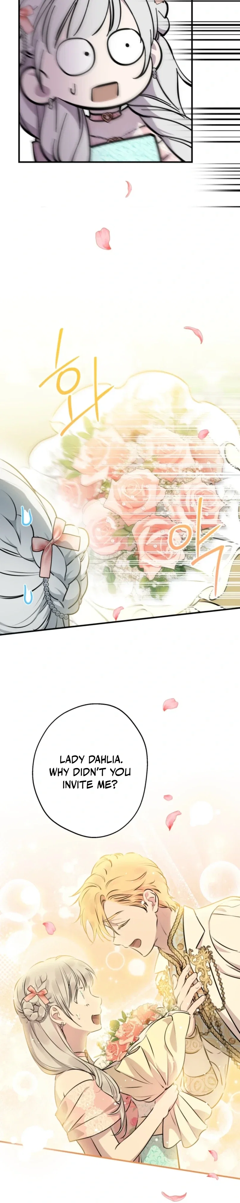 The Strongest Characters in the World Are Obsessed With Me Chapter 125 - Page 16