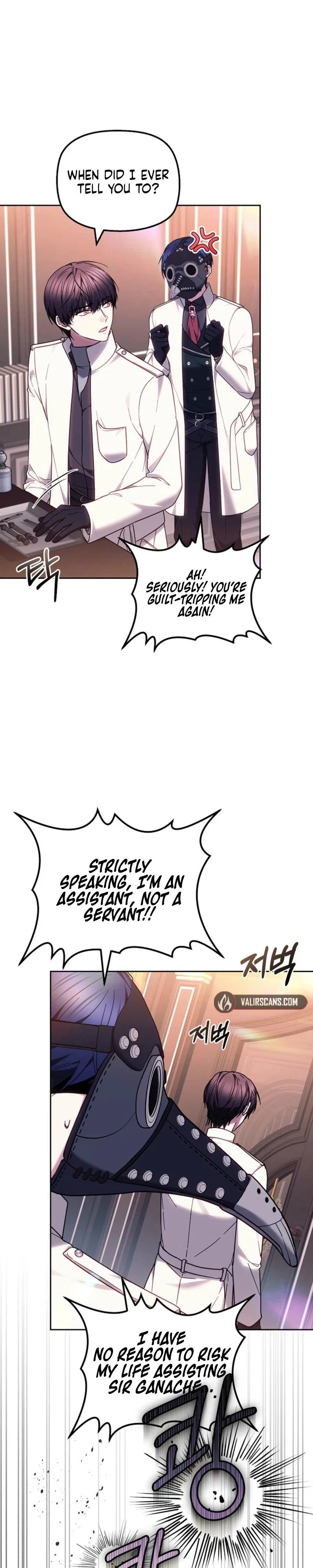 The Super-Strong Young Lady Wants to Be Delicate Chapter 36 - Page 29