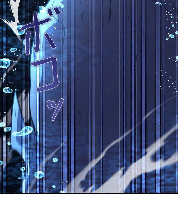 The Sword Emperor Reincarnated into a Swordmaster Clan Chapter 35 - Page 33