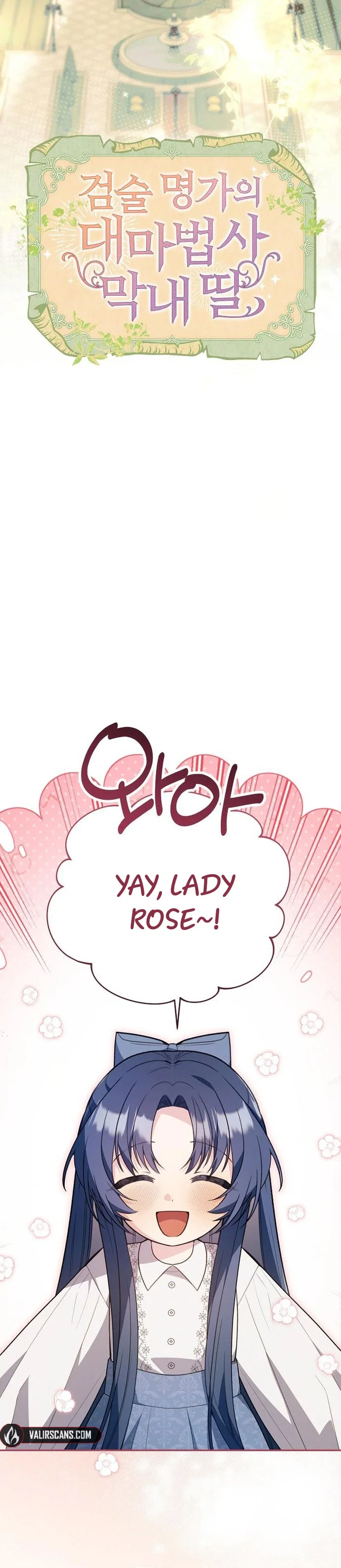 The Swordmaster House's Youngest Daughter Is an Archmage Chapter 32 - Page 13