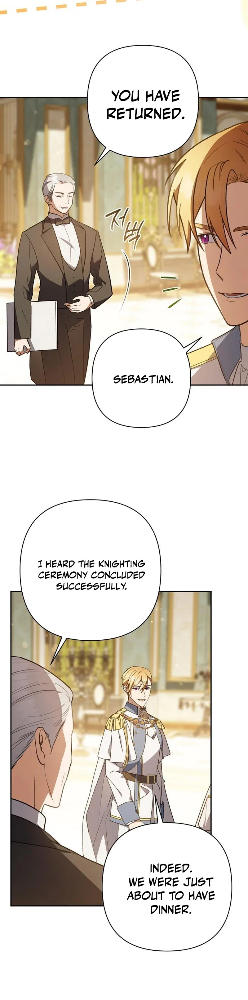 The Swordmaster House's Youngest Daughter Is an Archmage Chapter 32 - Page 33