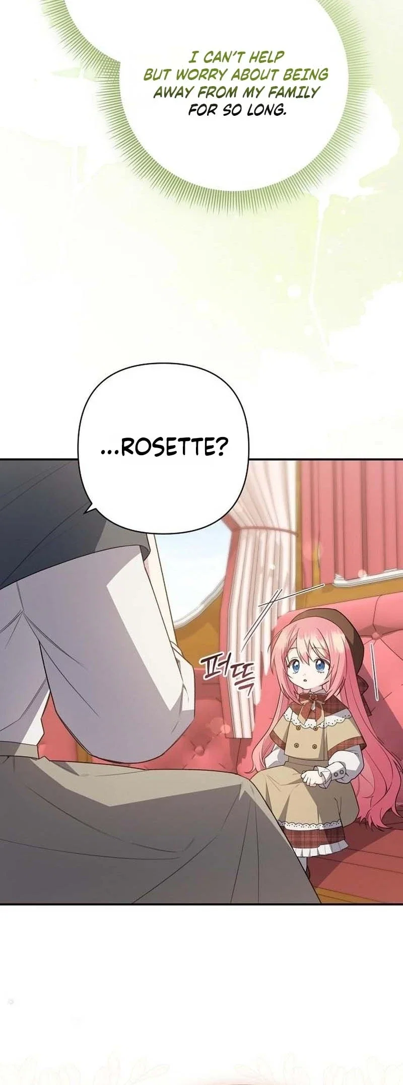 The Swordmaster House's Youngest Daughter Is an Archmage Chapter 39 - Page 17