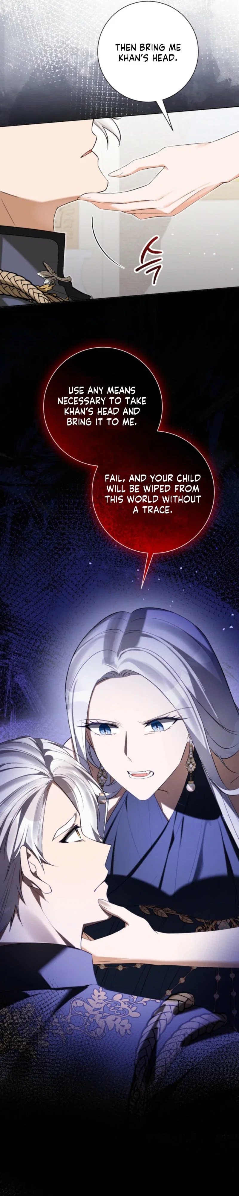The Taming of the Hellcat Chapter 60 - Page 5