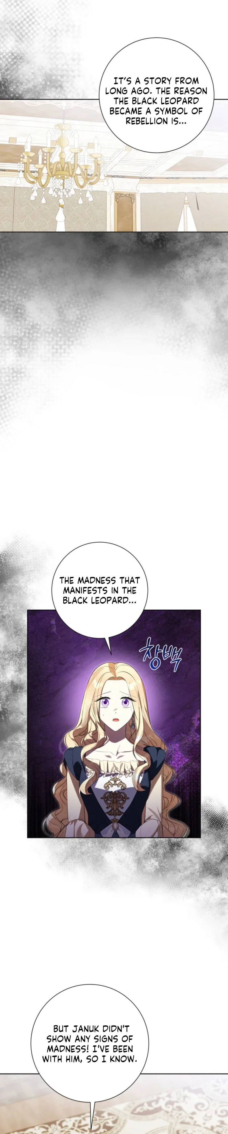 The Taming of the Hellcat Chapter 60 - Page 11