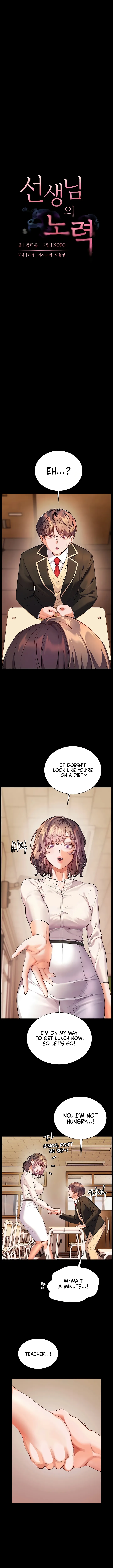 The Teachers' Efforts Chapter 100 - Page 4
