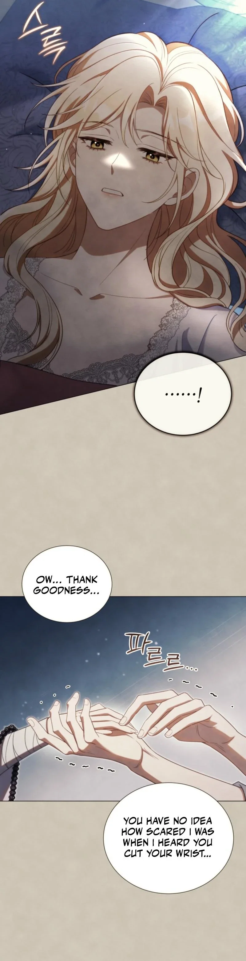 The Thorned Flower of Adinmir Chapter 31 - Page 8